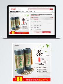 茶叶爆料视频素材大全下载,揭秘视频素材大全中的茶叶奥秘  第2张
