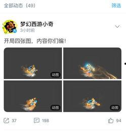小奇的最新爆料视频大全,揭秘娱乐圈幕后真相  第2张