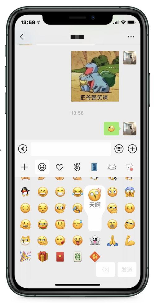 微信免费吃瓜爆料,独家内幕等你来探  第1张