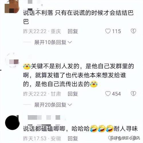 小杨哥爆料媳妇视频,媳妇视频引发热议 第2张 小杨哥爆料媳妇视频,媳妇视频引发热议 第2张