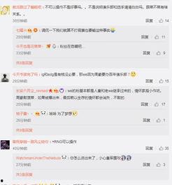 窦骁陈都灵最新爆料微博,甜蜜互动引粉丝热议 第3张 窦骁陈都灵最新爆料微博,甜蜜互动引粉丝热议 第3张