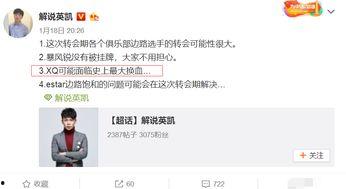 英凯最新爆料消息,揭秘娱乐圈惊人内幕 第1张 英凯最新爆料消息,揭秘娱乐圈惊人内幕 第1张