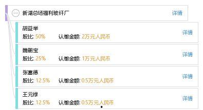 新湖总场爆料事件视频,揭秘背后惊人真相 第1张 新湖总场爆料事件视频,揭秘背后惊人真相 第1张