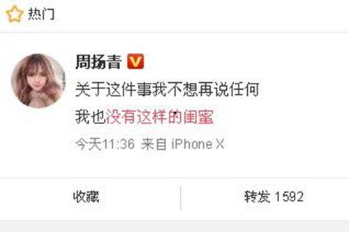 鹏飞集团爆料新闻最新消息  第2张