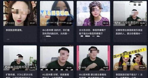 最新黑暗爆料视频在线观看,最新爆料视频在线观看,惊心动魄事件全解析 第1张 最新黑暗爆料视频在线观看,最新爆料视频在线观看,惊心动魄事件全解析 第1张