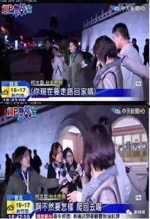 江西表哥爆料新闻视频播放,揭秘背后真相 第3张 江西表哥爆料新闻视频播放,揭秘背后真相 第3张