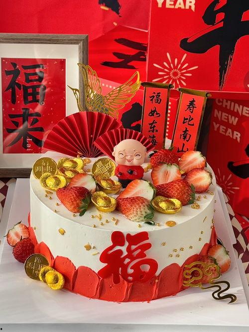 西安头条蛋糕爆料视频播放  第3张