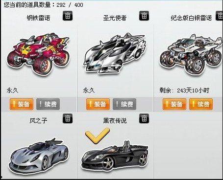 q飞最新车爆料,速度与激情的极致演绎 第2张 q飞最新车爆料,速度与激情的极致演绎 第2张